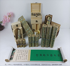 开州胡也佛金瓶梅秘戏图3卷-小中大三版